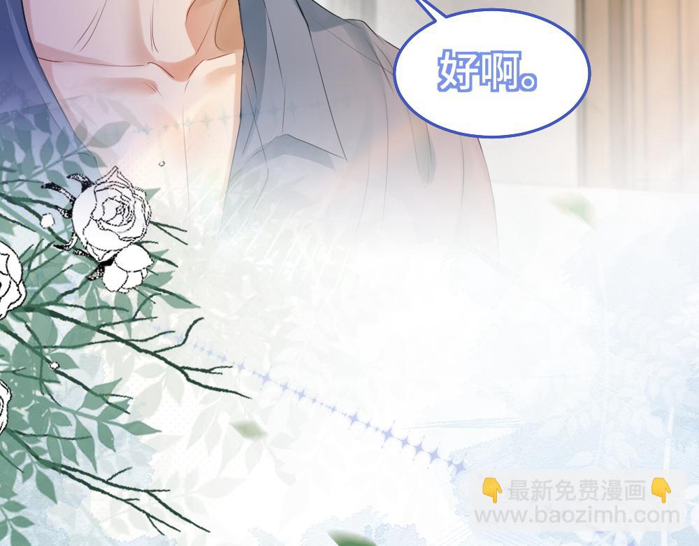 第24话 洛洛被绑！(1/3)-第24话