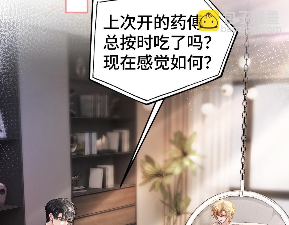 第26话 即将面临分别(1/3)-第26话