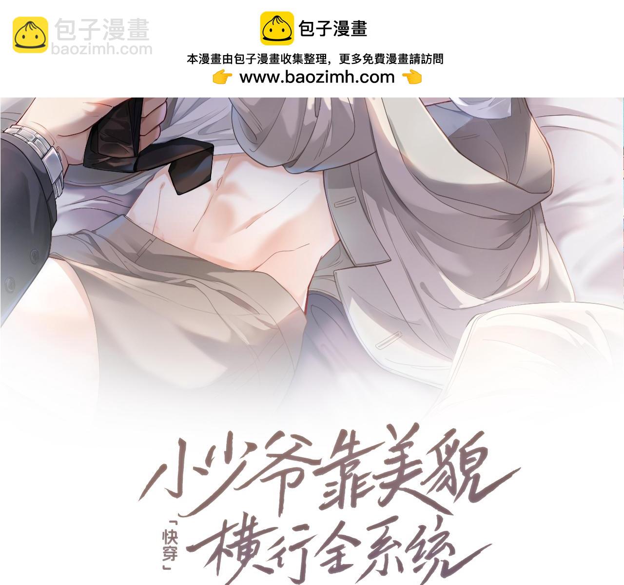 第26话 即将面临分别(1/3)-第26话