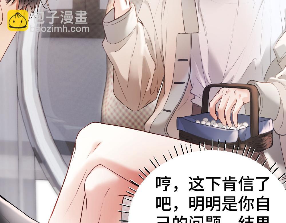 第26话 即将面临分别(1/3)-第26话