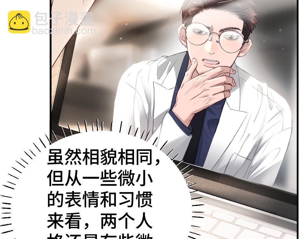 第26话 即将面临分别(1/3)-第26话