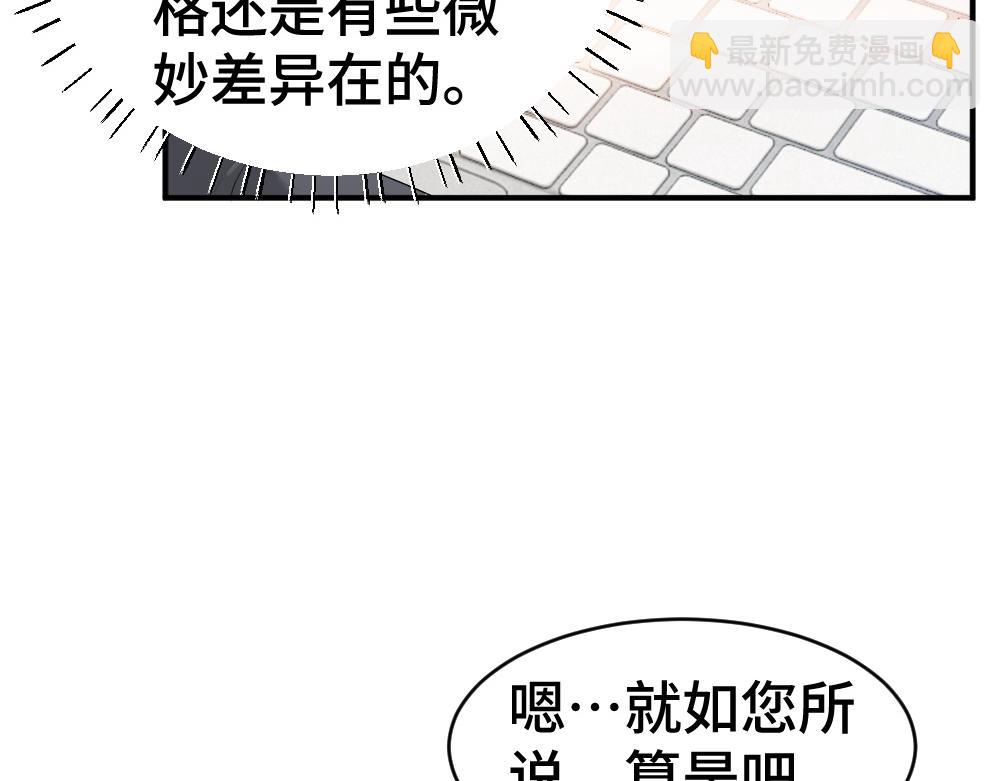 第26话 即将面临分别(1/3)-第26话