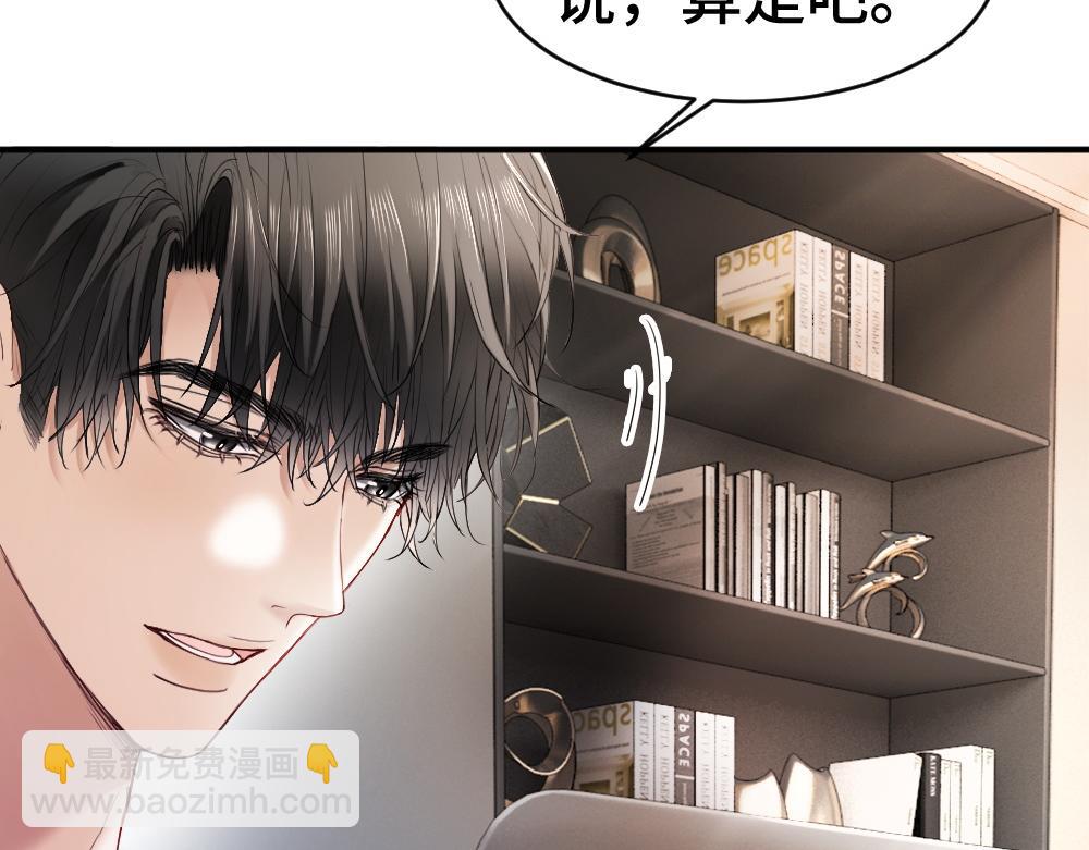 第26话 即将面临分别(1/3)-第26话