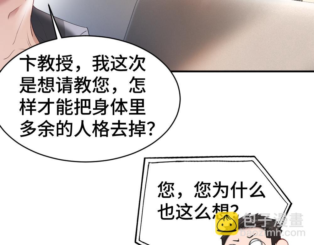 第26话 即将面临分别(1/3)-第26话