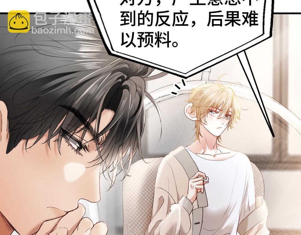 第26话 即将面临分别(1/3)-第26话