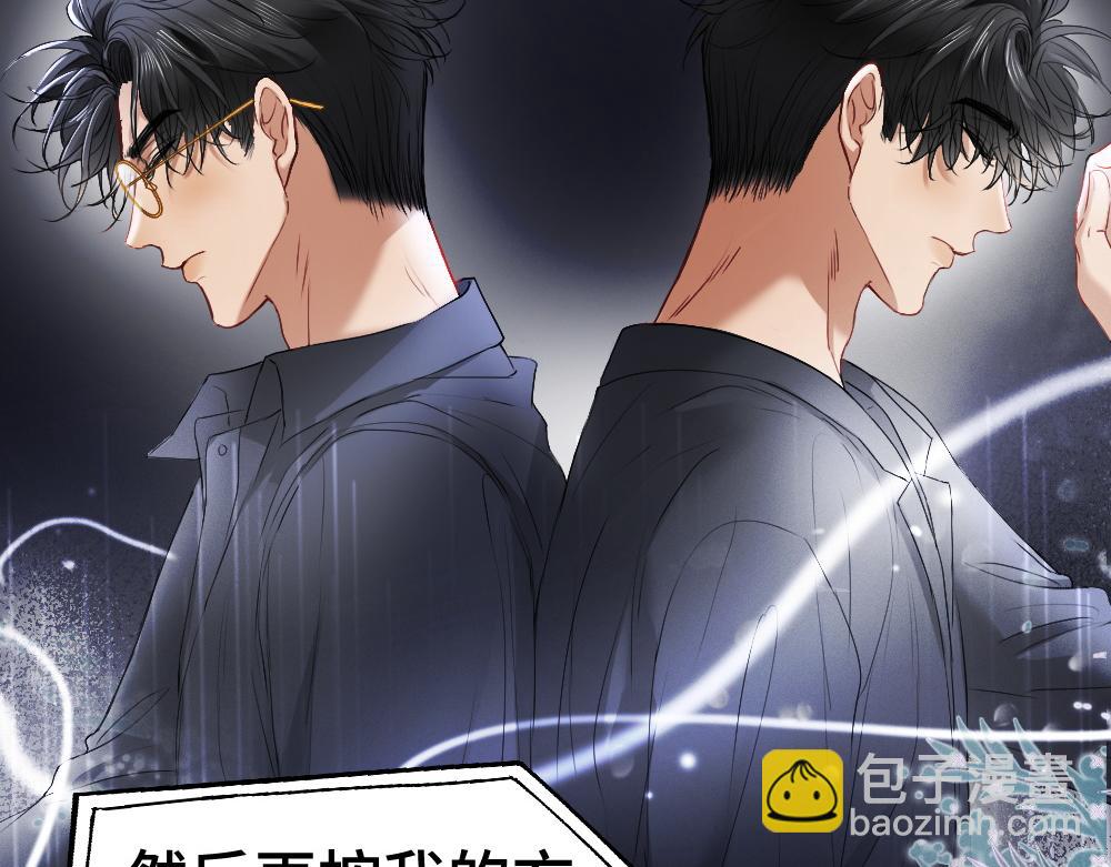 第26话 即将面临分别(1/3)-第26话