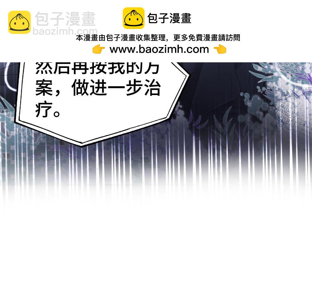 第26话 即将面临分别(1/3)-第26话