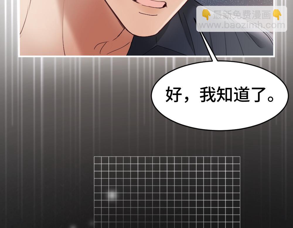 第26话 即将面临分别(1/3)-第26话