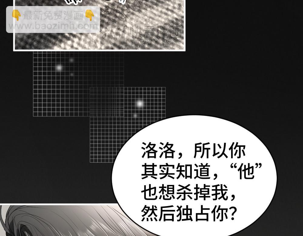 第26话 即将面临分别(1/3)-第26话