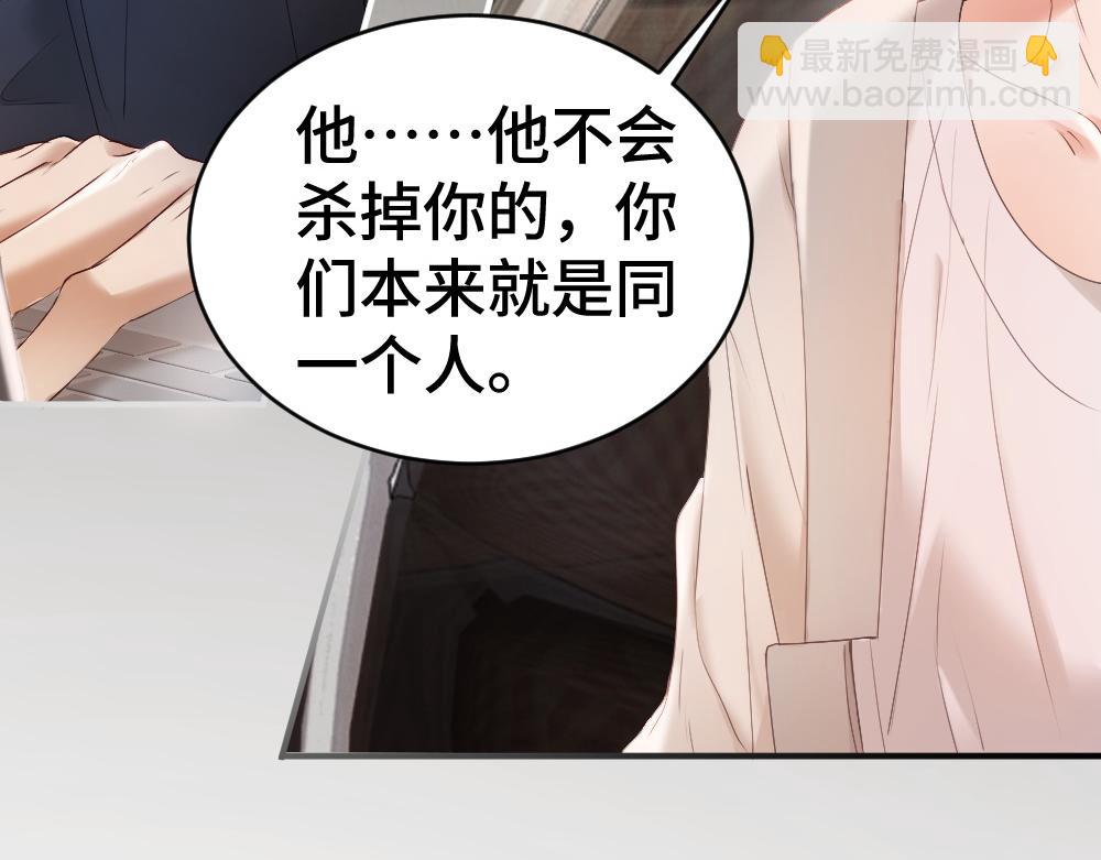 第26话 即将面临分别(1/3)-第26话