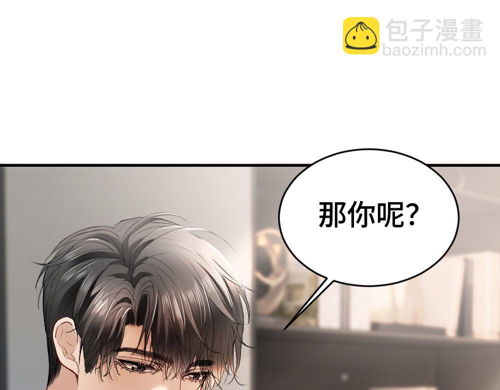 第26话 即将面临分别(1/3)-第26话