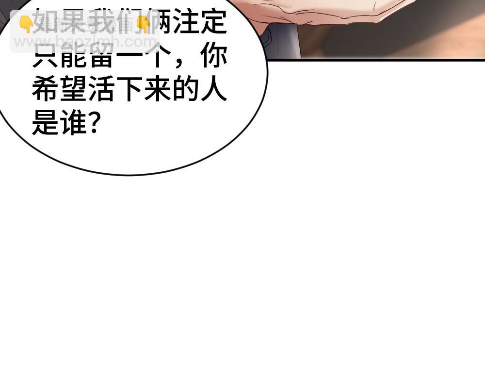 第26话 即将面临分别(1/3)-第26话