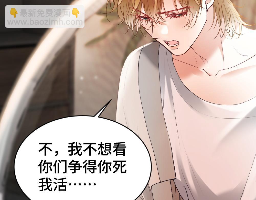 第26话 即将面临分别(1/3)-第26话