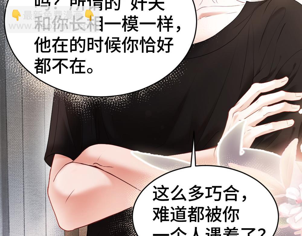 第26话 即将面临分别(1/3)-第26话