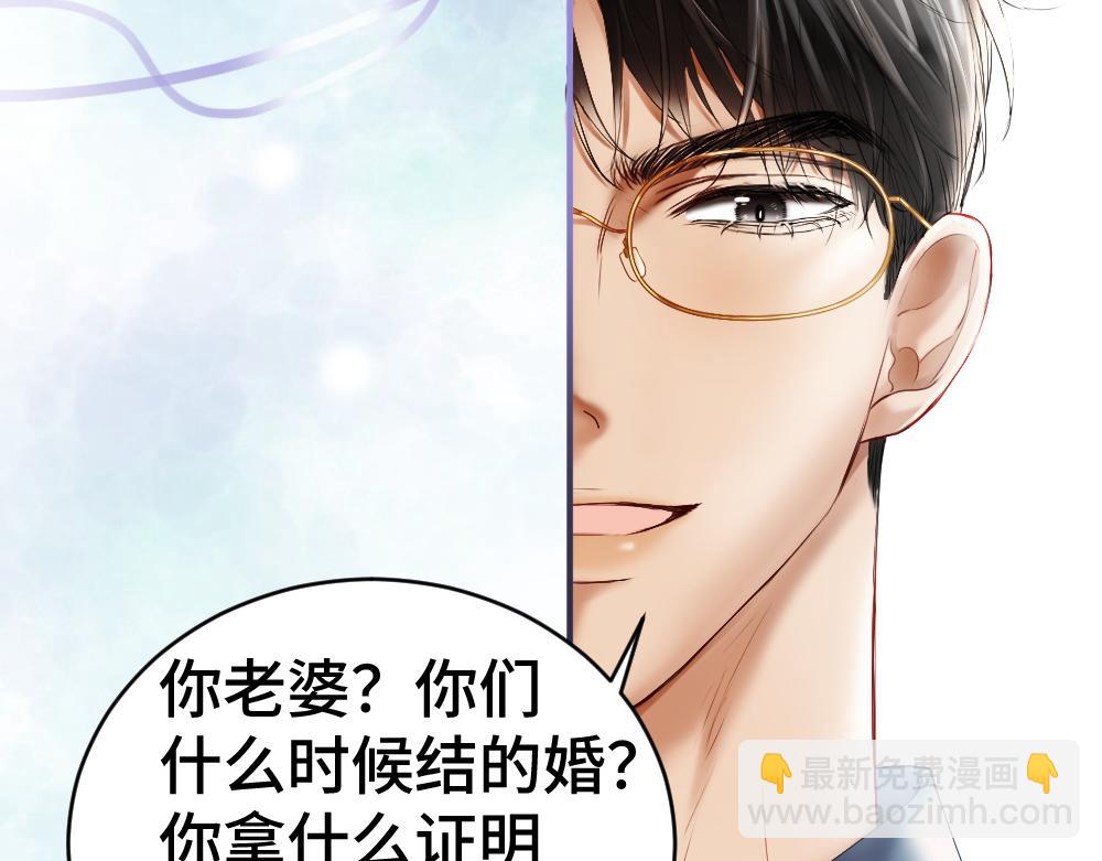 第28话 总裁浪漫求婚(1/3)-第28话