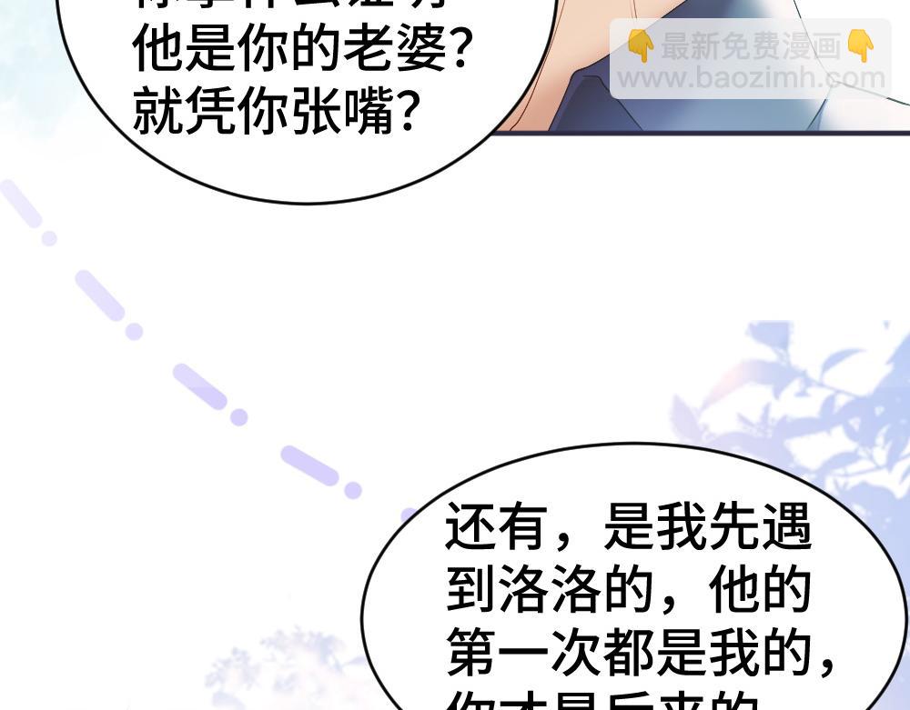 第28话 总裁浪漫求婚(1/3)-第28话