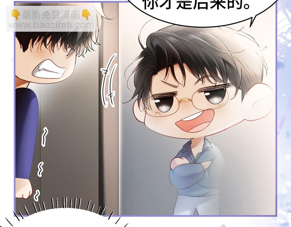 第28话 总裁浪漫求婚(1/3)-第28话