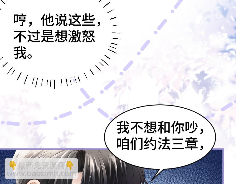 第28话 总裁浪漫求婚(1/3)-第28话