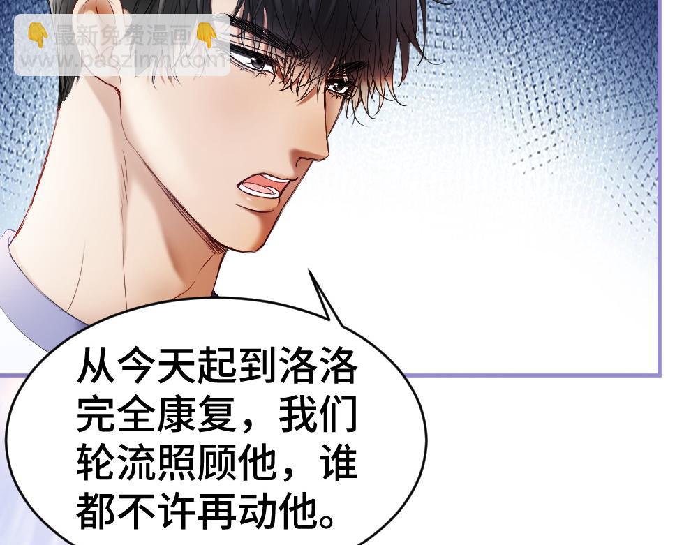 第28话 总裁浪漫求婚(1/3)-第28话