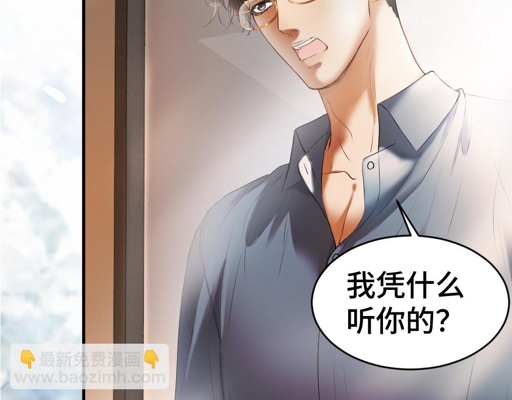 第28话 总裁浪漫求婚(1/3)-第28话