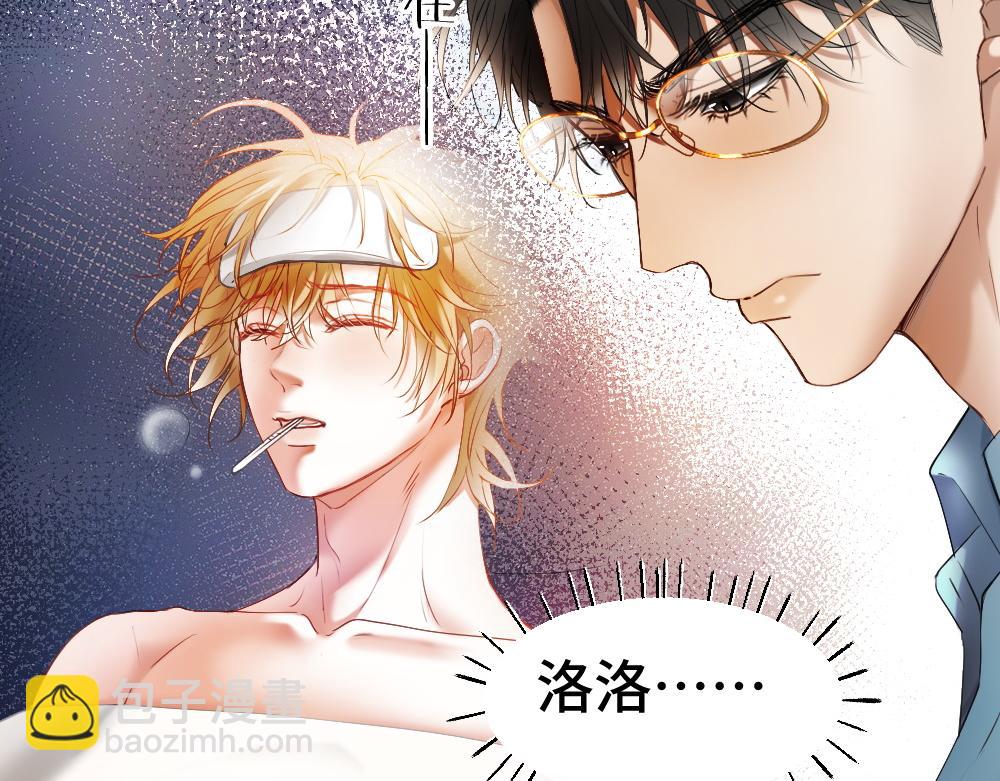 第28话 总裁浪漫求婚(1/3)-第28话