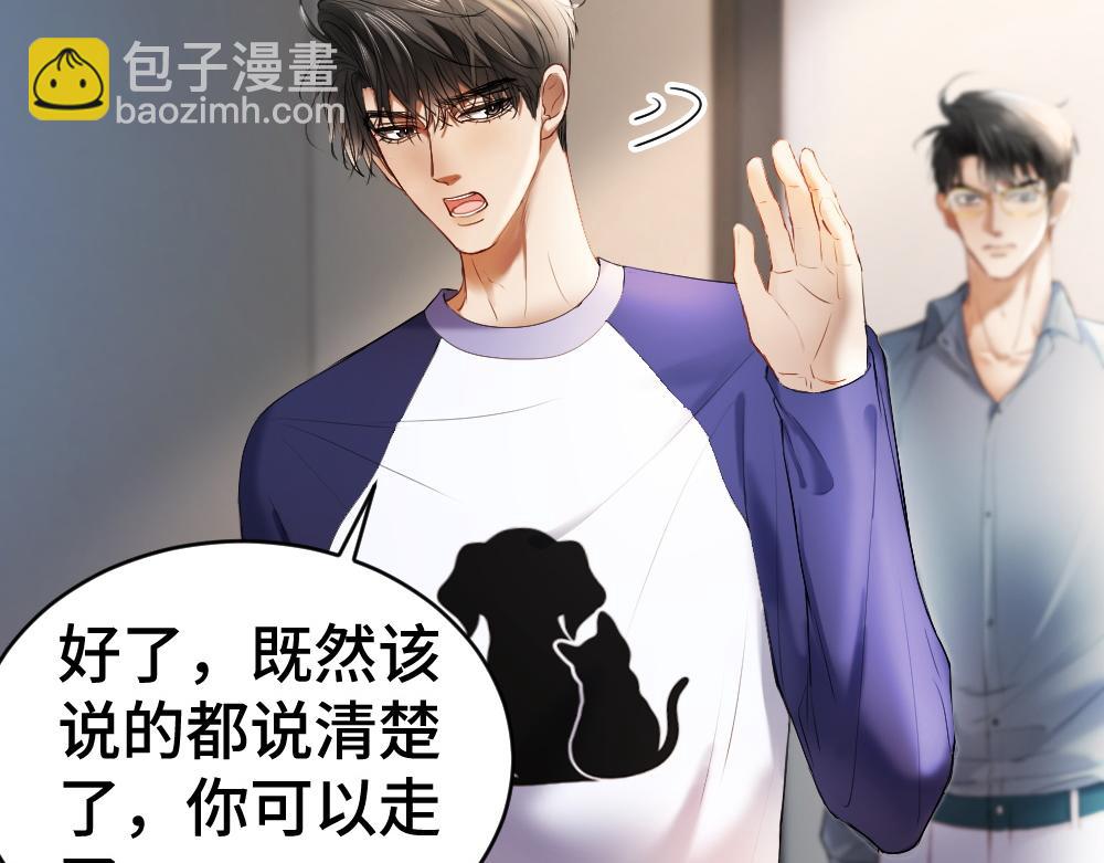 第28话 总裁浪漫求婚(1/3)-第28话