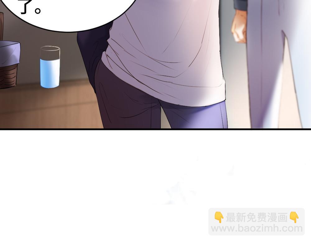 第28话 总裁浪漫求婚(1/3)-第28话