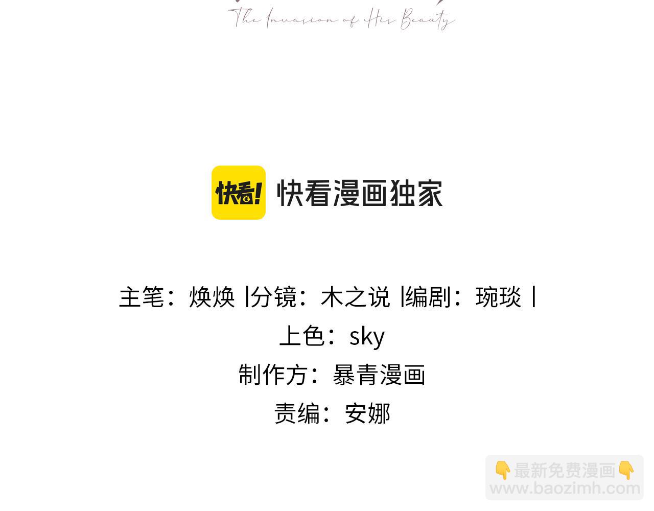 第28话 总裁浪漫求婚(1/3)-第28话