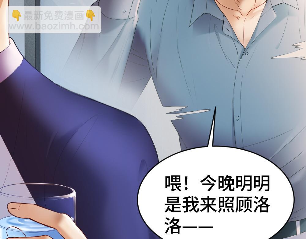 第28话 总裁浪漫求婚(1/3)-第28话