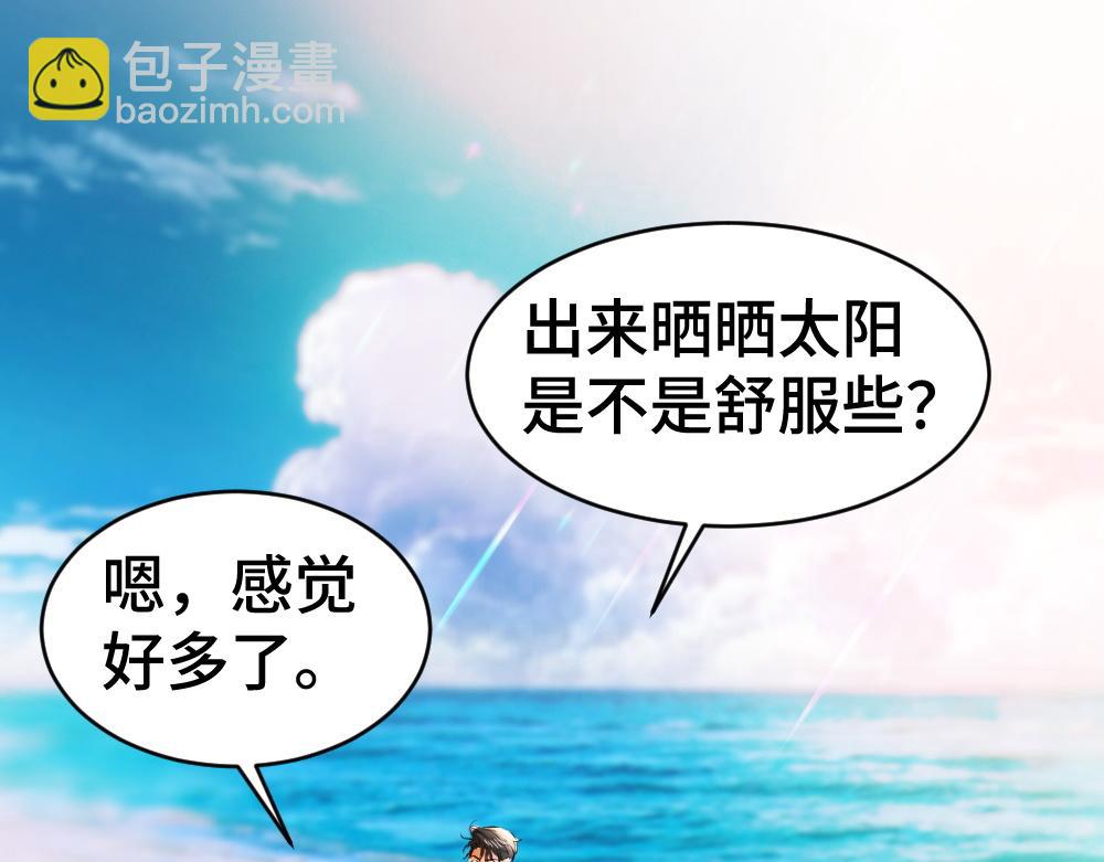 第28话 总裁浪漫求婚(1/3)-第28话