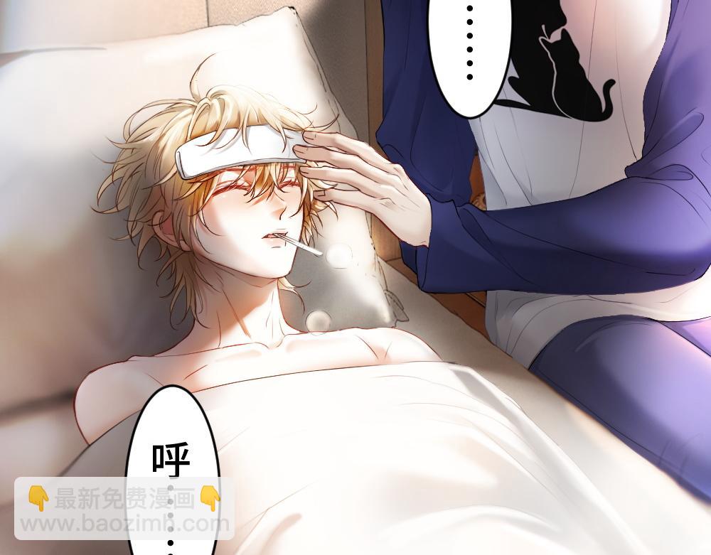 第28话 总裁浪漫求婚(1/3)-第28话