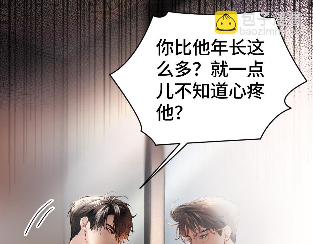 第28话 总裁浪漫求婚(1/3)-第28话