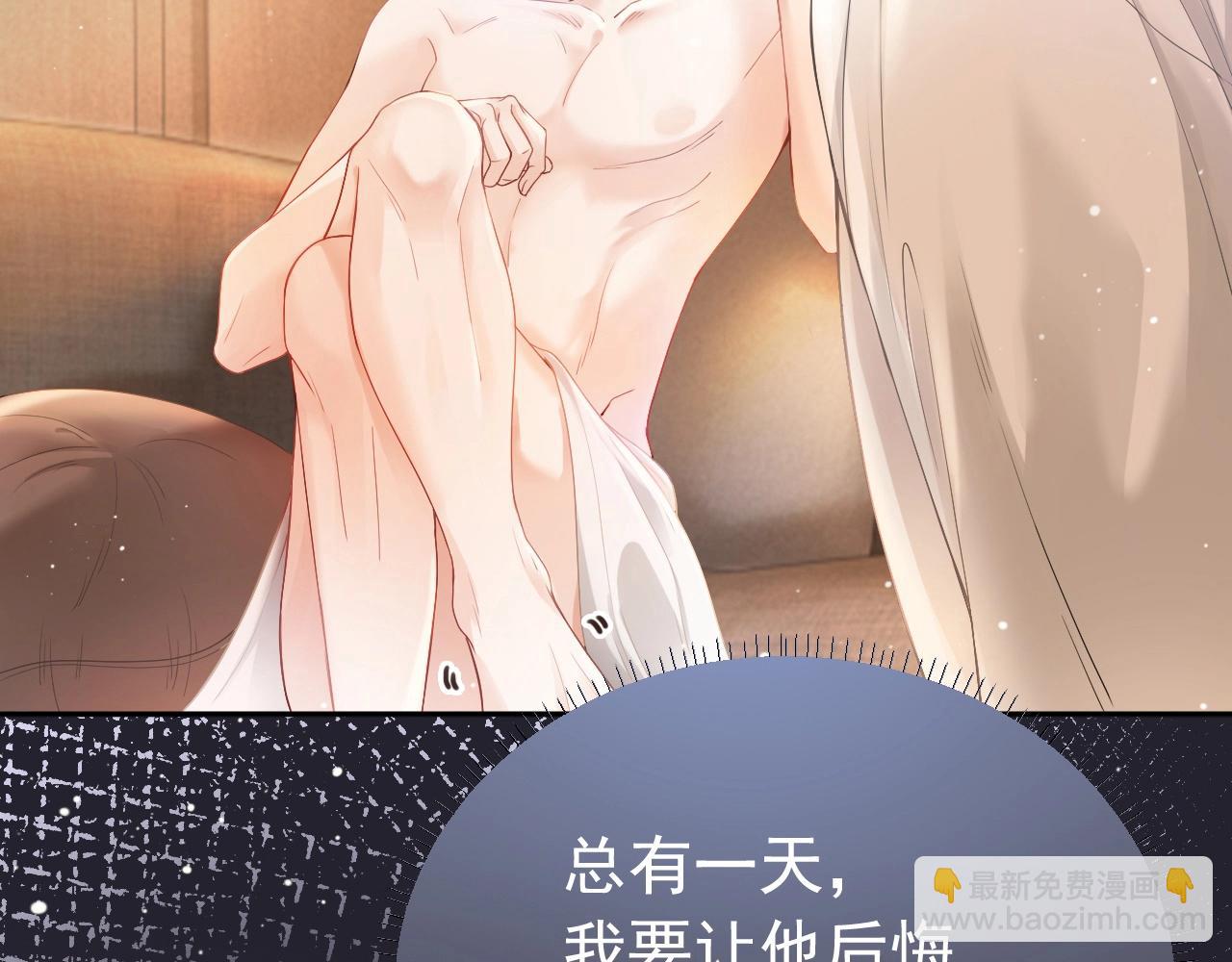 第2话 赘婿竟有两副面孔？(1/3)-第2话