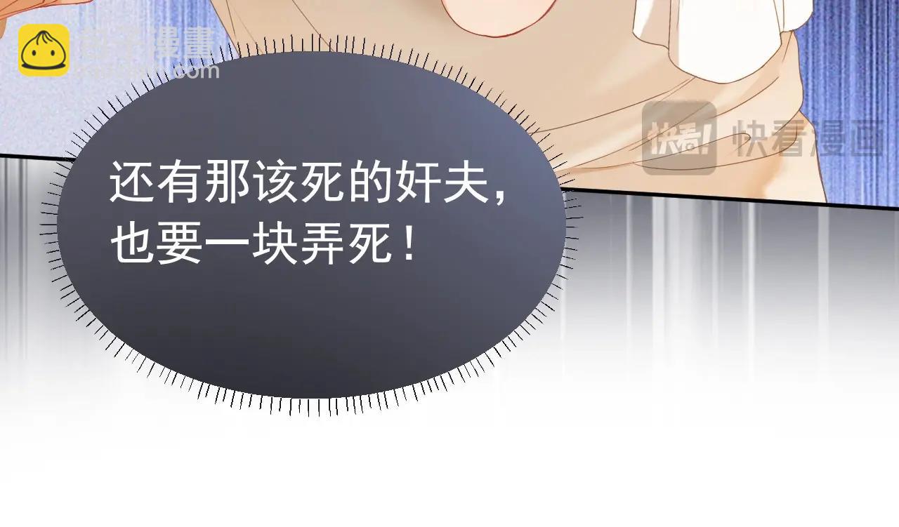 第2话 赘婿竟有两副面孔？(1/3)-第2话