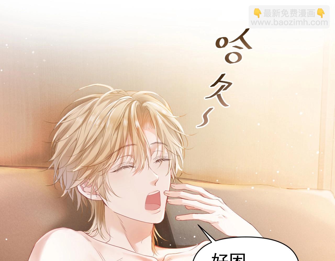 第2话 赘婿竟有两副面孔？(1/3)-第2话