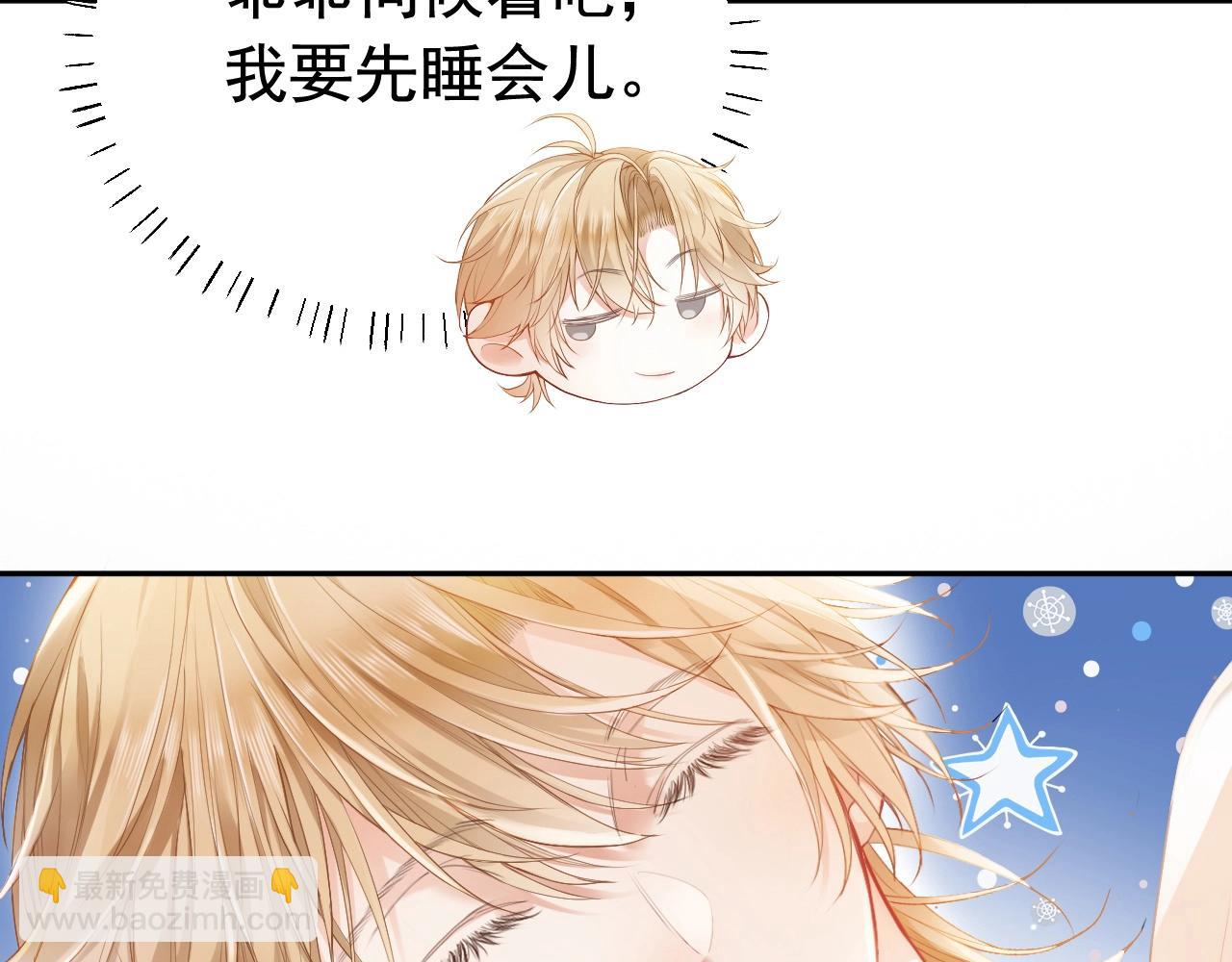 第2话 赘婿竟有两副面孔？(1/3)-第2话