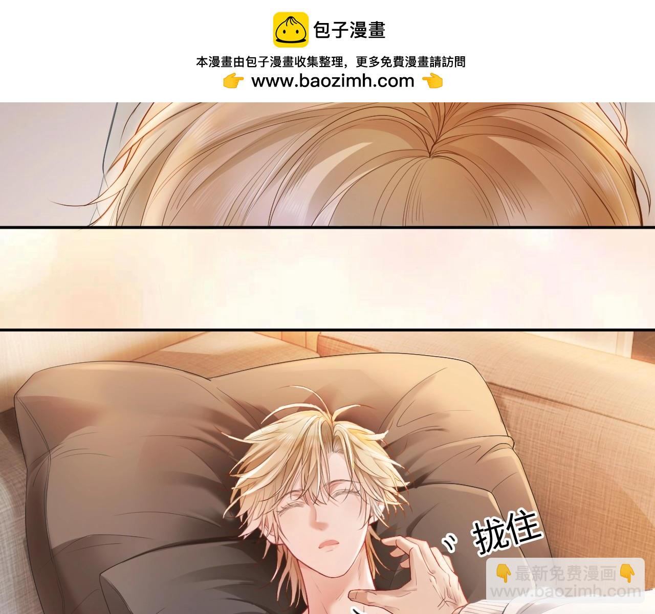 第2话 赘婿竟有两副面孔？(1/3)-第2话