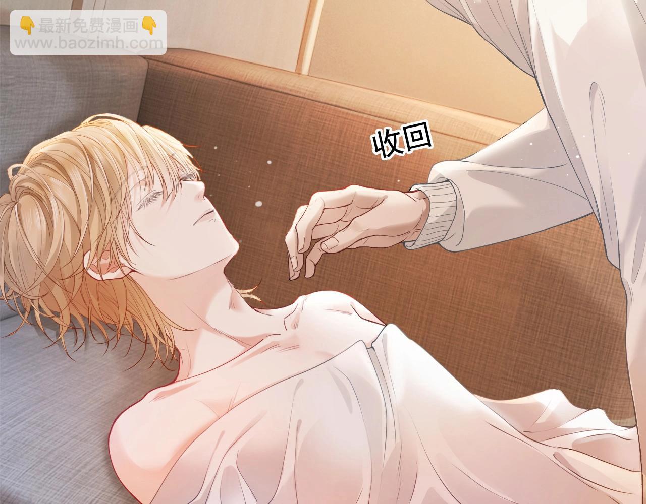 第2话 赘婿竟有两副面孔？(1/3)-第2话