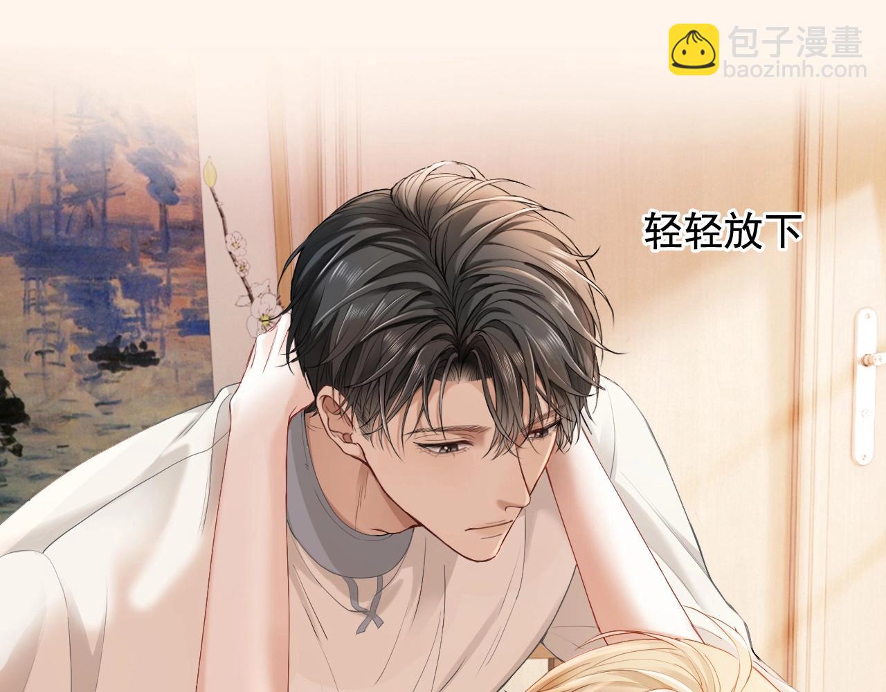 第2话 赘婿竟有两副面孔？(1/3)-第2话