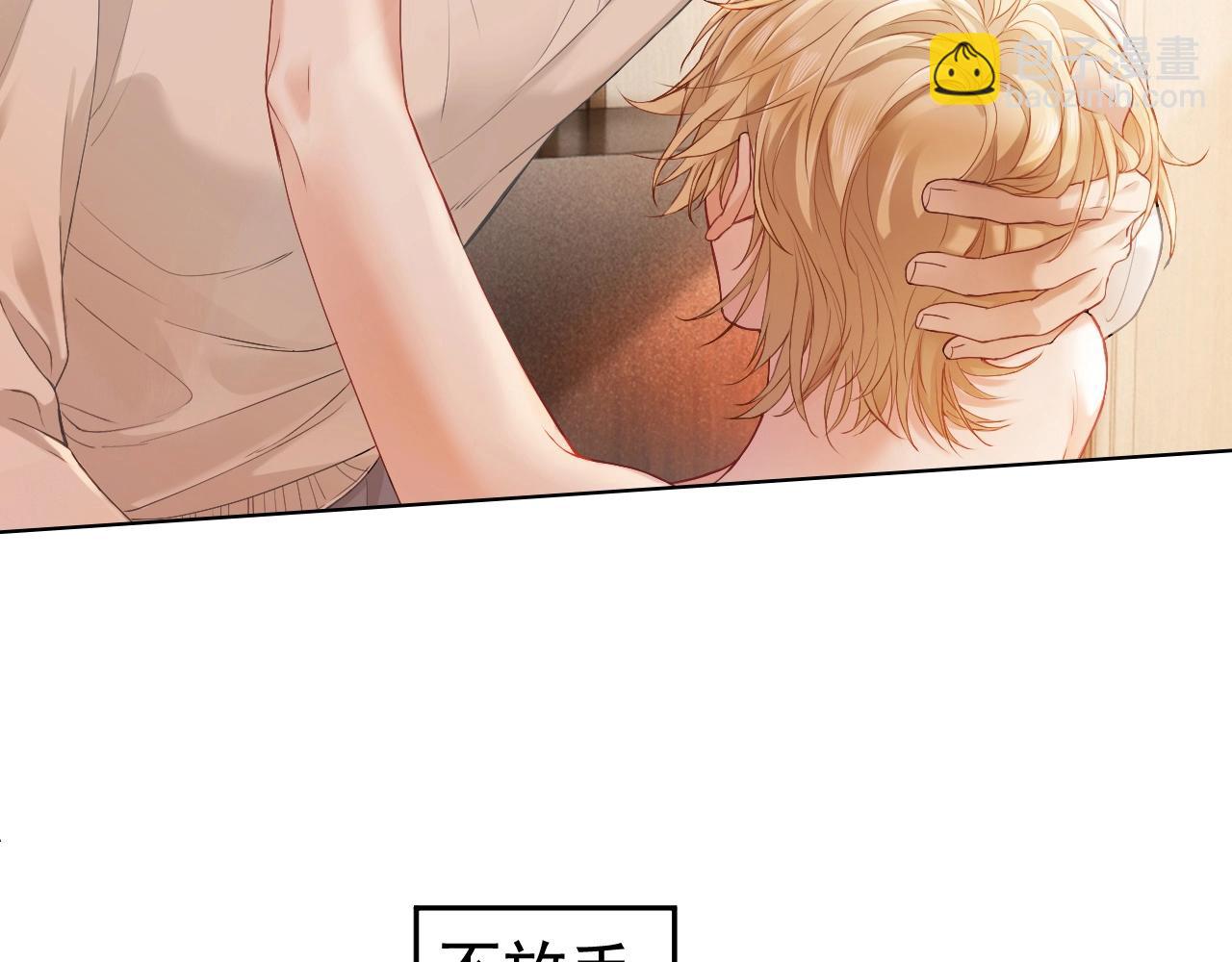 第2话 赘婿竟有两副面孔？(1/3)-第2话