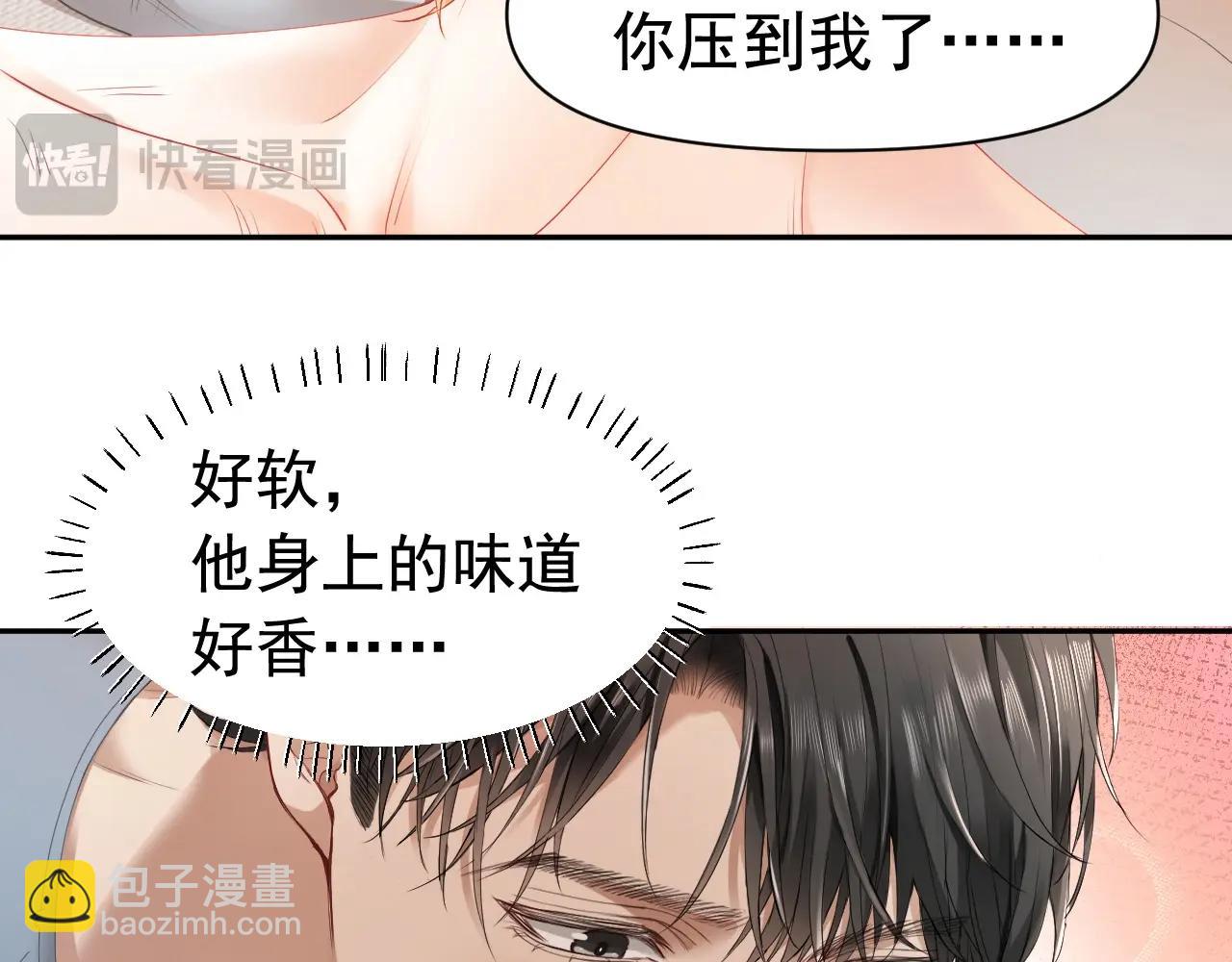 第2话 赘婿竟有两副面孔？(1/3)-第2话