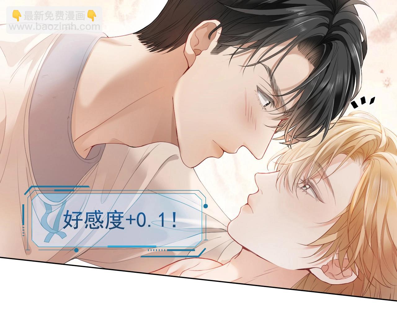 第2话 赘婿竟有两副面孔？(1/3)-第2话