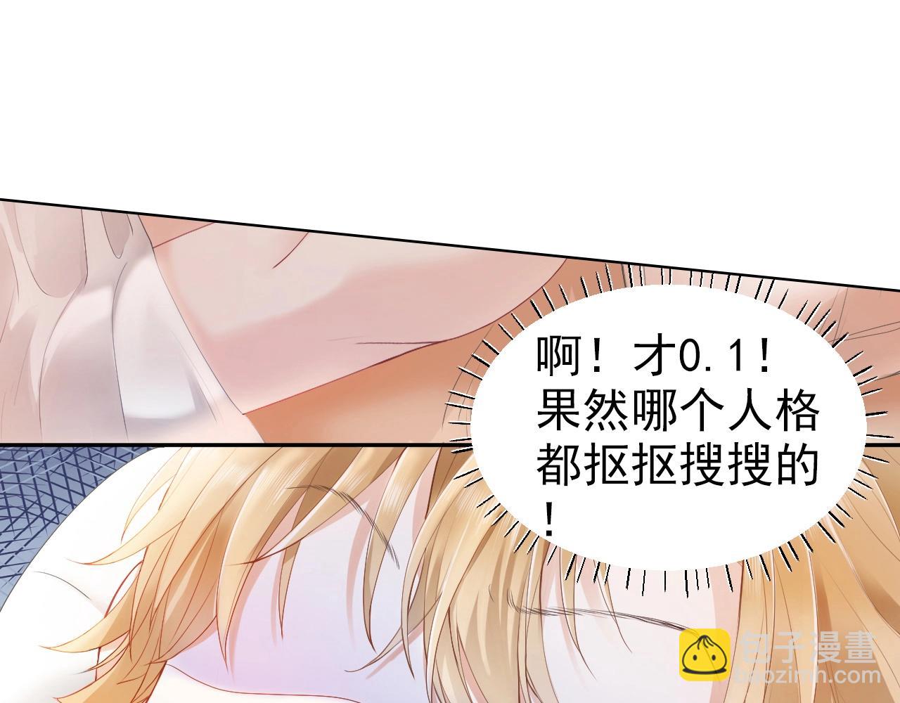 第2话 赘婿竟有两副面孔？(1/3)-第2话