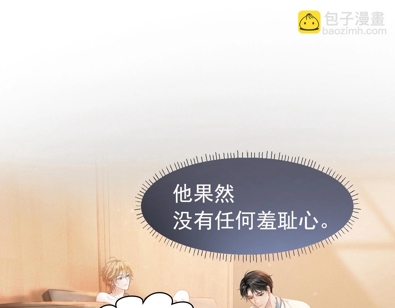 第2话 赘婿竟有两副面孔？(1/3)-第2话