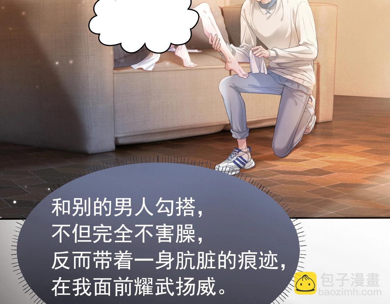 第2话 赘婿竟有两副面孔？(1/3)-第2话