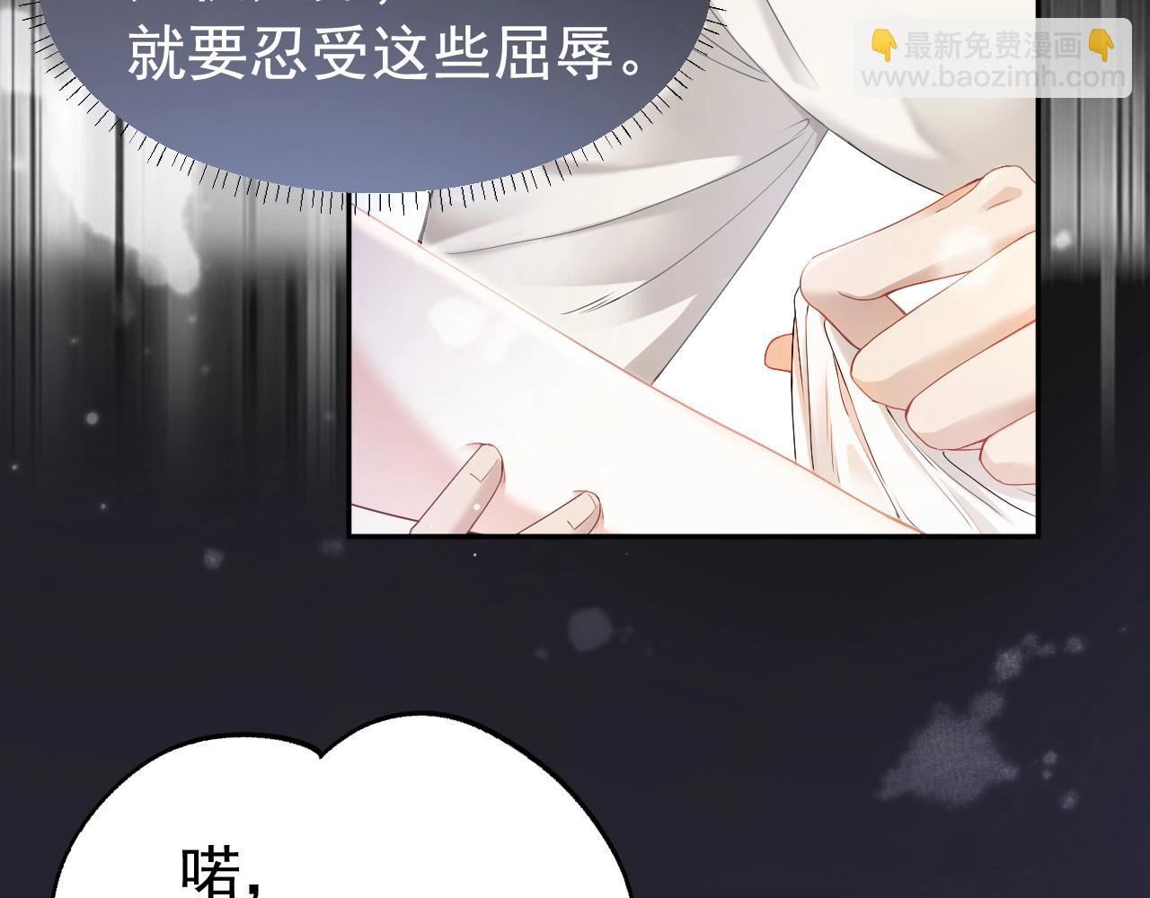 第2话 赘婿竟有两副面孔？(1/3)-第2话