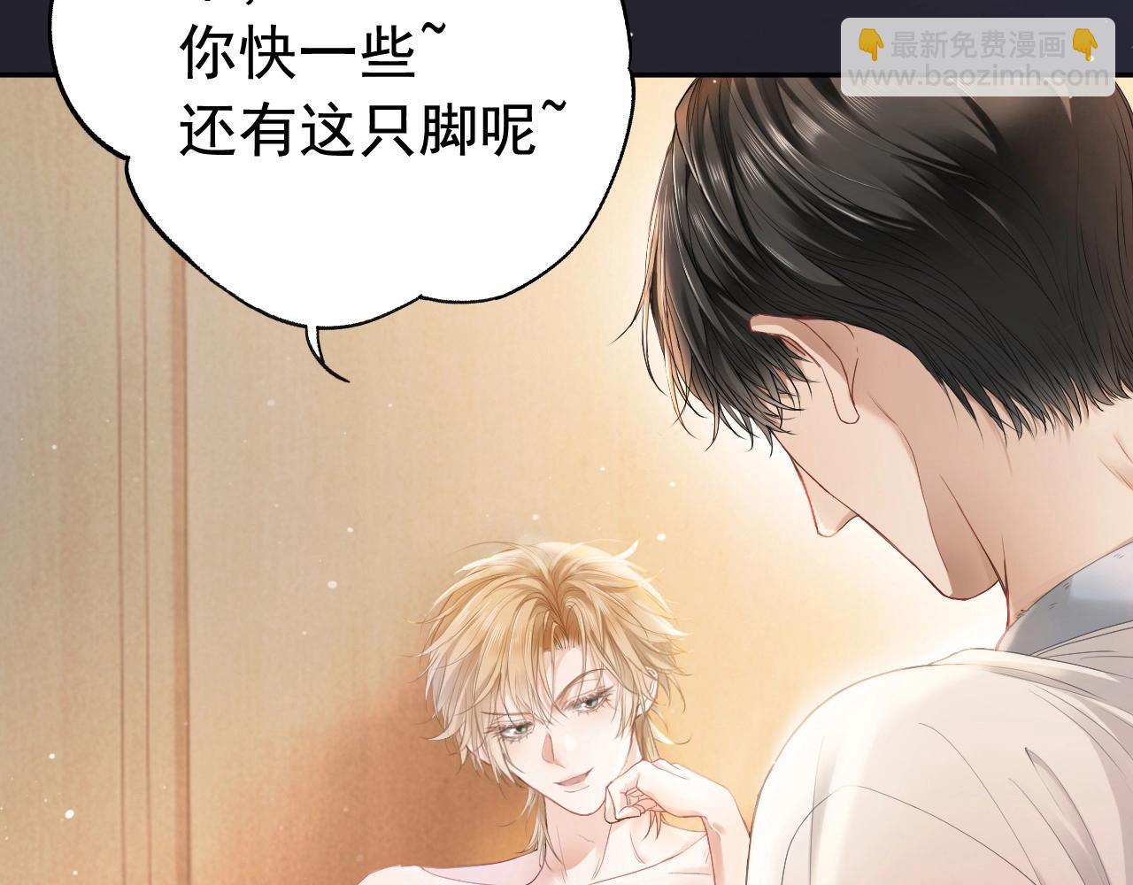 第2话 赘婿竟有两副面孔？(1/3)-第2话