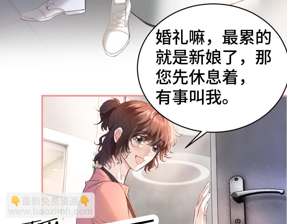 第30话 洛洛生命垂危！(1/3)-第30话