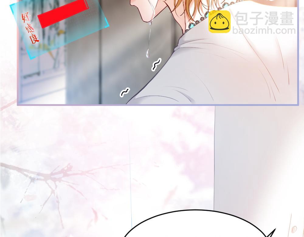 第30话 洛洛生命垂危！(1/3)-第30话