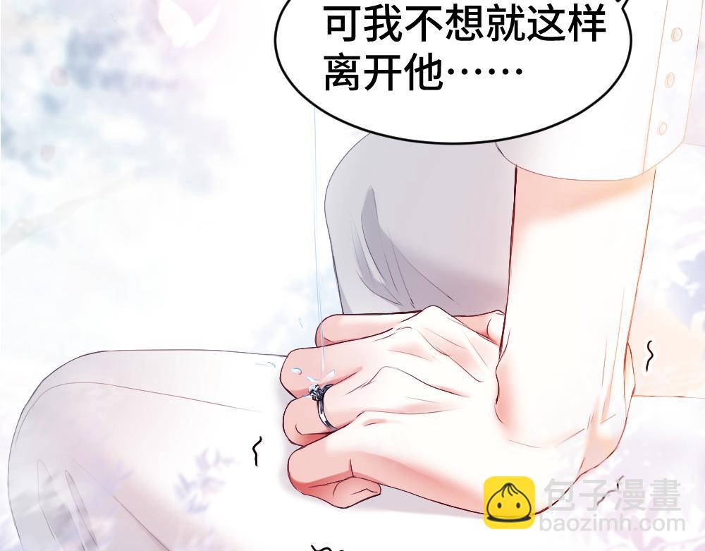 第30话 洛洛生命垂危！(1/3)-第30话